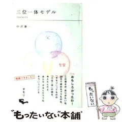 2025年最新】糸井モデルの人気アイテム - メルカリ