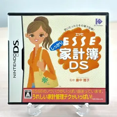 DS エッセ しっかり 家計簿 DS