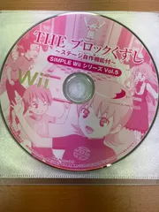 THE ブロックくずし ~ステージ自作機能付き~ SIMPLE Wii シリーズ Vol.5 ★ Nintendo Wii ソフト
