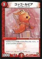 2025年最新】コッコ・ルピアの人気アイテム - メルカリ