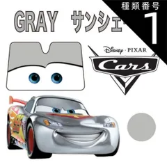 2025年最新】ディズニーカーズサンバイザーの人気アイテム