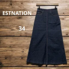 ESTNATION エストネーション  デニム スカート ロング マキシ  Aライン 台形 ストレッチ 34 Sサイズ