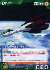 2025年最新】ボンズクルセイドの人気アイテム - メルカリ