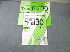 センター試験 1993年 傾向と対策 物理 旺文社  小田切理文 2025年最新】傾向と対策 旺文社の人気アイテム - メルカリ