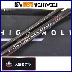 2025年最新】ハイローラー103mlの人気アイテム - メルカリ