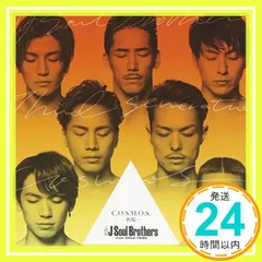 2025年最新】三代目soul brothersの人気アイテム - メルカリ