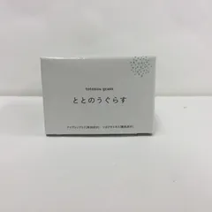 2025年最新】ととのうぐらすの人気アイテム - メルカリ