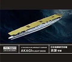 2025年最新】空母赤城プラモデルの人気アイテム - メルカリ 