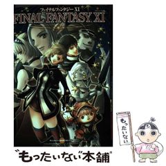 中古】 校長ありき 伊東茂光と崇仁教育 （人物叢書） / 神楽 子