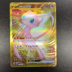 ポケモンカード UR 2枚セット ウネルミナモex UR+SR 2枚セット ポケモンカードゲームワイルド