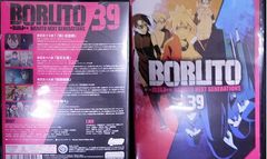 BORUTO-볼트- NARUTO NEXT GENERATIONS 39 삼병 유후코, 기쿠치 마음, 기지마 타카이치 [중고]
