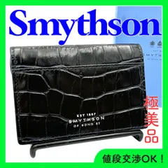 XU【極美品】 SMYTHON 名刺入れ 黒 レザー 2025年最新】スマイソン メンズ 名刺入れの人気アイテム - メルカリ