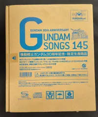 2025年最新】gundam songs 145の人気アイテム - メルカリ