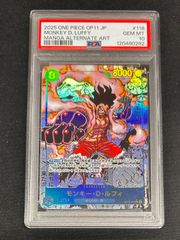 遊戯王 - 新品 遊戯王 ワールドプレミアムパック2021 3box 遊戯王】ワールドプレミアパック2021を3BOX開封【#開封動画