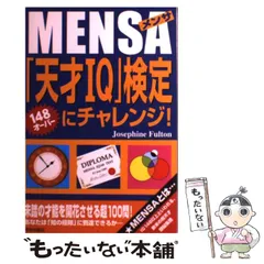 2024年最新】japan mensaの人気アイテム - メルカリ