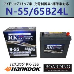 車 バッテリー FB SUPER NOVA カーバッテリー 55B24L - メルカリ