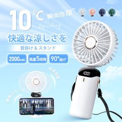 首掛け 扇風機 ハンディファン 首掛け扇風機 ミニファン 強化版 長時間連続稼働 折畳み 扇風機 ポータブル 5段階風量調節 ハンズフリー 小型扇風機 KBC