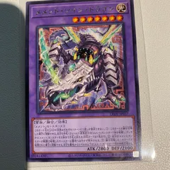 メメント・ツイン・ドラゴン 【R】 【シングルカード】 【状態:A】 【光】 【融合】 【OCG】のサムネイル