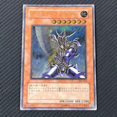 バスター・ブレイダー レリーフ アルティメットレア - メルカリ
