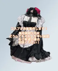 2025年最新】一ノ瀬うるは コスプレの人気アイテム - メルカリ