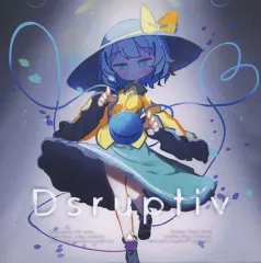 【中古】同人音楽CDソフト Dsruptiv / Asomosphere