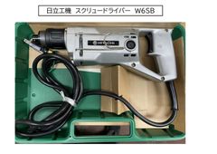 日立工機 スクリュードライバー W6SB 100V