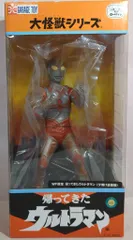 2025年最新】帰ってきたウルトラマン 夕焼けの人気アイテム