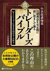 いちばんやさしいPythonの教本 人気講師が教える基礎からサーバ