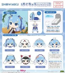 2025年最新】はぐキャラコレクション 初音ミクの人気アイテム