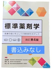 2024年最新】渡辺_善照の人気アイテム - メルカリ