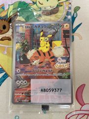 PSA9】ピカチュウ スカーレット＆バイオレット プロモ 001/SV-P