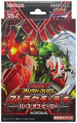 2025年最新】遊戯王 ストラクチャーデッキ HEROの人気アイテム