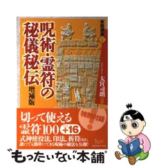 2023年最新】大宮司朗の人気アイテム - メルカリ