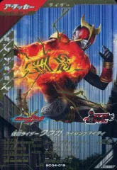 【中古】ガンバライジング SC04-019[LR]：仮面ライダークウガ ライジングマイティ