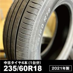 ９分山中古タイヤ４本セット 235/60R18 2021年製 MAXXIS WALTZ MS-2  離島/沖縄県/北海道/九州宛 発送不可