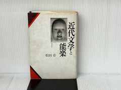 るるぶ函館大沼 '06~'07 (るるぶ情報版 北海道 5) JTBパブリッシング - メルカリ