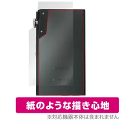 2025年最新】ibasso dx180の人気アイテム - メルカリ