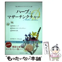 2025年最新】CHhomの人気アイテム - メルカリ