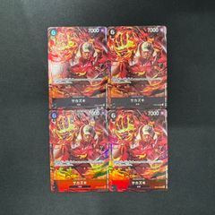 【ワンピース】サカズキ　SR　４枚セット