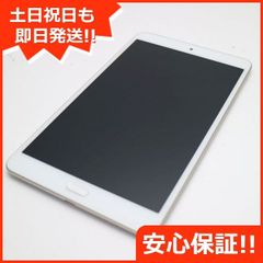 新品同様 d-02K dtab Compact ゴールド タブレット 白ロム  タブレット DoCoMo HUAWEI 土日祝発送OK 02000