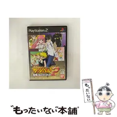 【中古】 金色のガッシュベル!! 友情タッグバトル2 [PS2] / バンダイ