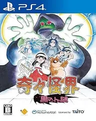 【中古】(未使用･未開封品)奇々怪界 黒マントの謎 - PS4