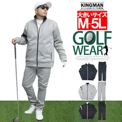 【新品】 【M～5L グレー】 ゴルフウェア 激安 ゴルフウェア メンズ セットアップ ストレッチ ポンチ素材 スウェット ジャージ スタンド ブルゾン ジョガーパンツ 上下セット￥