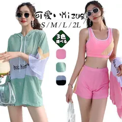 水着 レディース 体型カバー 韓国 中学生 高校生 大学生 水着セット フィットネス 水着 スポーティー 3点セット セパレート タンキニ タン