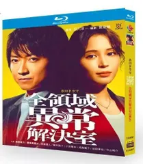 全領域異常解決室 Blu-ray BOX〈4枚組〉 Amazon.co.jp: 全領域異常解決室 Blu-ray BOX [Blu-ray] : 藤原