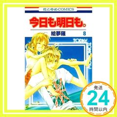 Item thumbnail for item 63d5e834-fe7a-46c2-9e27-13f1193c551e