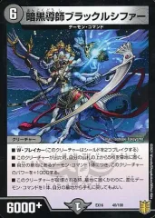 【メルカリ便】デアリヴリドガルド　デアリブラックルシファー　デッキパーツ メルカリ便】デアリヴリドガルド デアリブラックルシファー