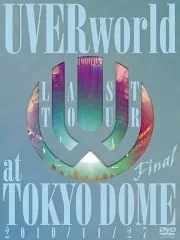 UVERworld ♡ 東京ドーム ♡ 初回盤DVD Amazon.co.jp: LAST TOUR FINAL at TOKYO DOME(初回生産限定盤