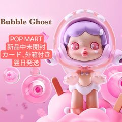POP MART SKULLPANDA Candy Monster Town シリーズ Bubble Ghost
