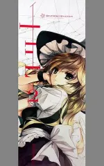 2025年最新】霧雨魔理沙 タペストリーの人気アイテム - メルカリ